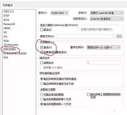 solidworks轉(zhuǎn)CAD，尺寸比例變了，怎么設(shè)置